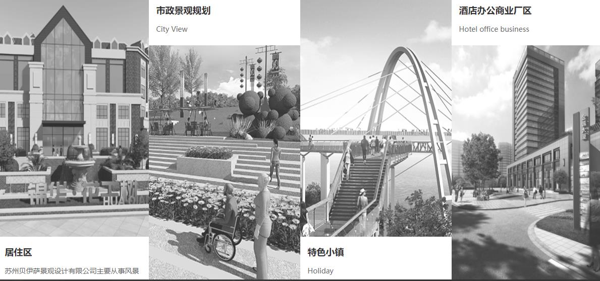 关于景观园林设计，大家知道多少